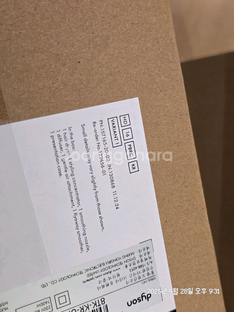 [새상품]다이슨 슈퍼소닉 뉴럴 헤어 드라이어 블루/코퍼--4