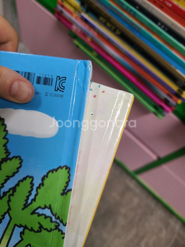 책읽는곰 그림책이참좋아 A+B+C 풀구성 93권--5