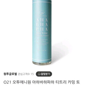 토너 2