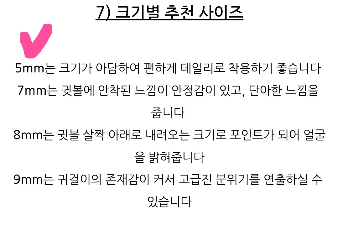 메이비투아 14k 클래식 천연 담수 진주 귀걸이 5mm--5