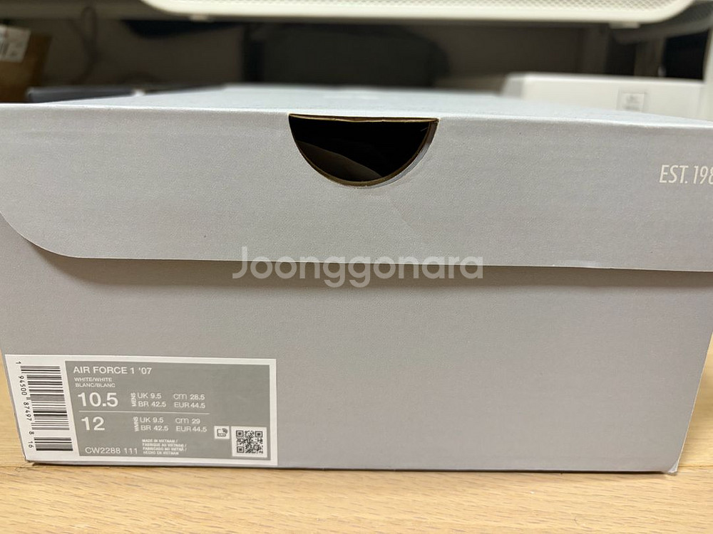 나이키 에어포스 로우 화이트 285--2