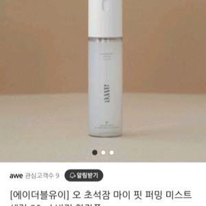 세럼 1
