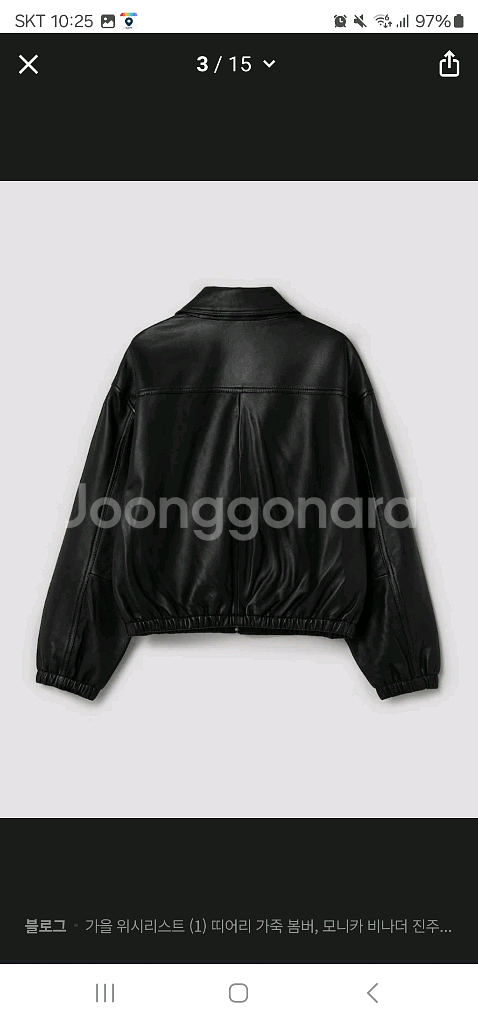 띠어리 가죽 자켓 s(55)사이즈--6
