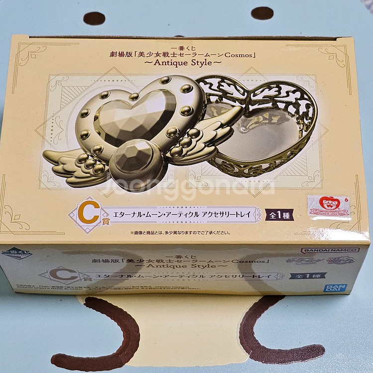 세일러문 제일복권 이치방쿠지 앤티크 C상 주얼리 케이스--1