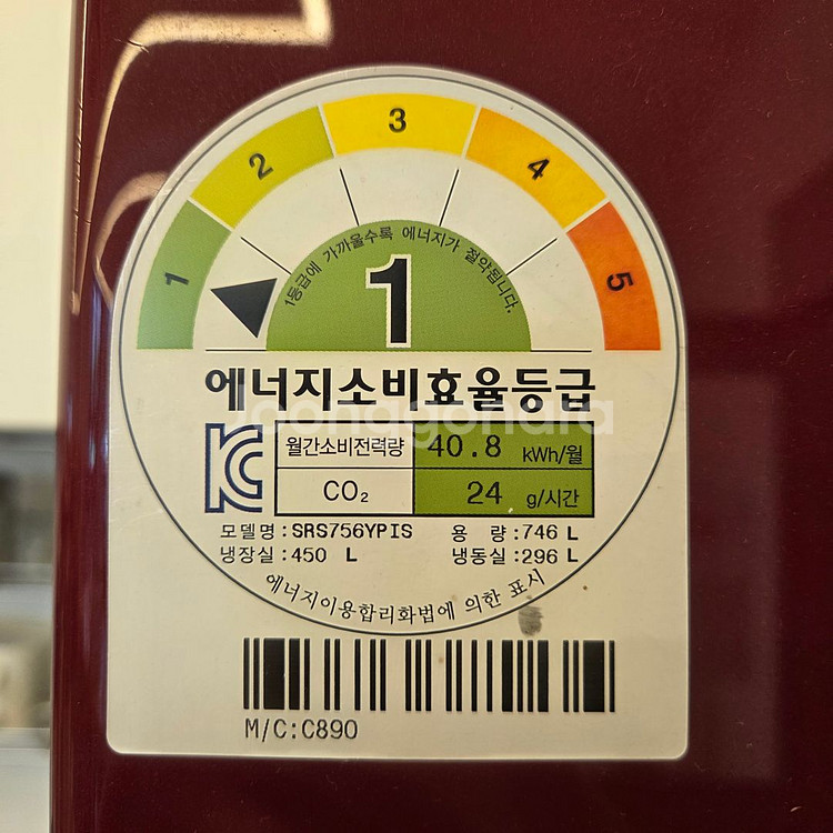 삼성 ZIPEL지펠 프리미엄 양문형 냉장고--2