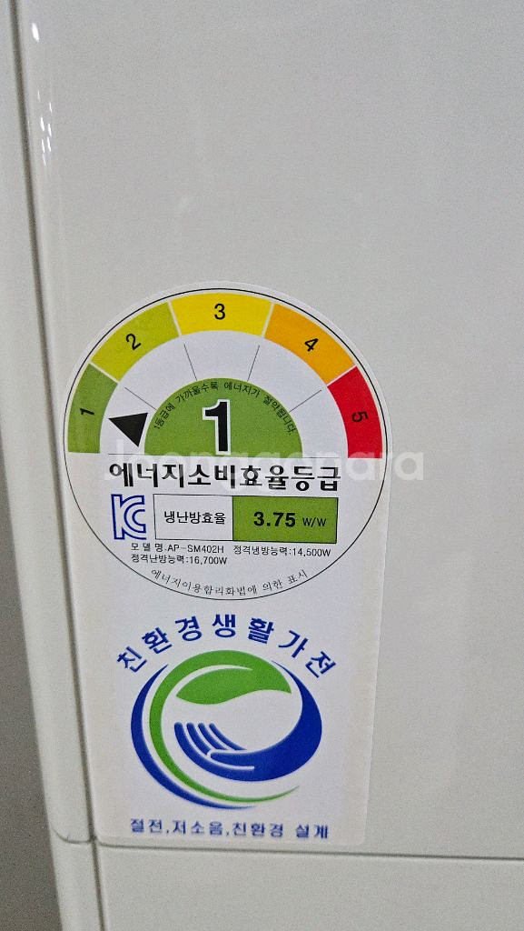 40평 냉난방에어컨 인버터--2