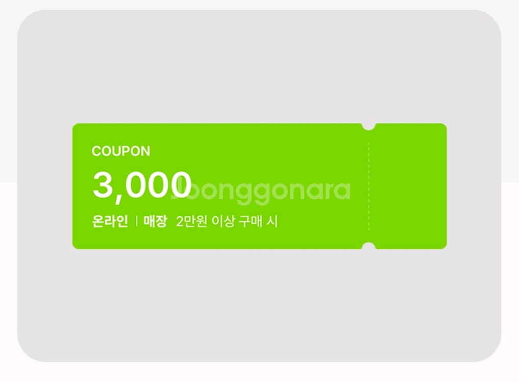 올리브영 3천원 할인쿠폰--1