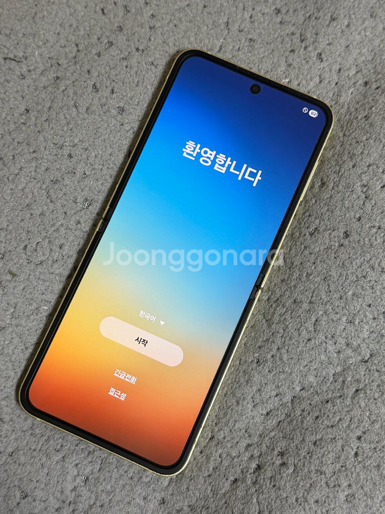 삼성 z플립6 256기가--2