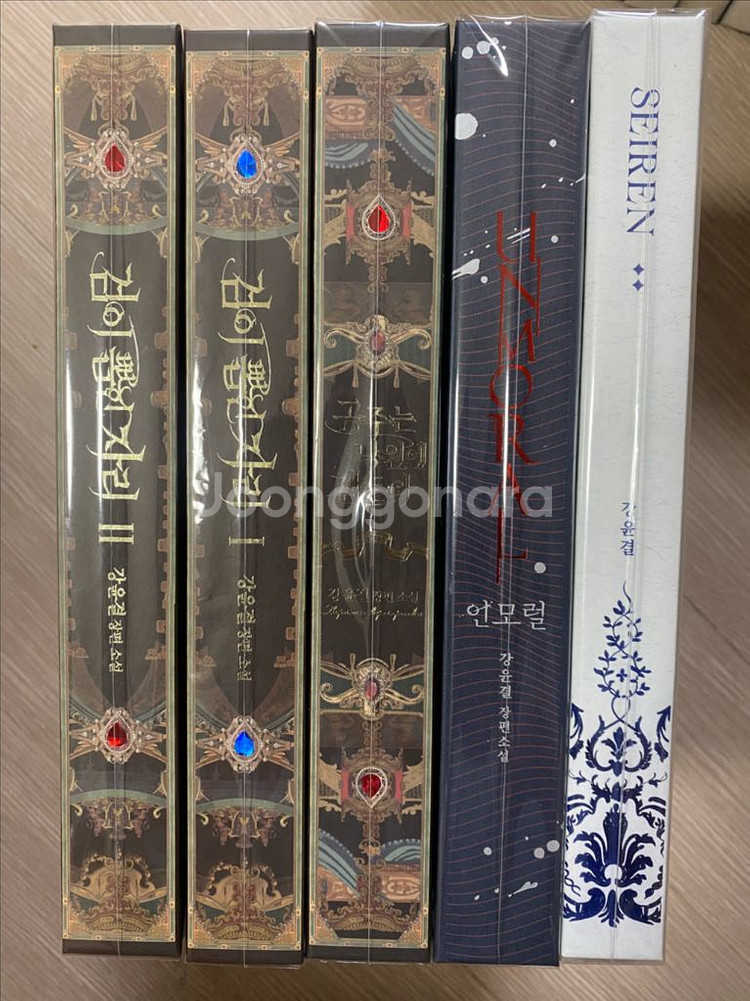 로맨스소설 강윤결 소장본개인지--0