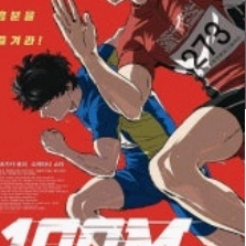 (롯데월드타워) 100미터 10/8(수)14:10