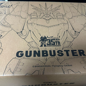 CCS 건버스터 팝니다