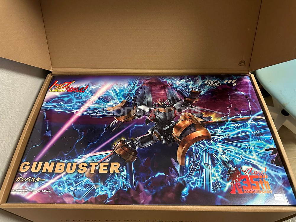 CCS 건버스터 팝니다--1