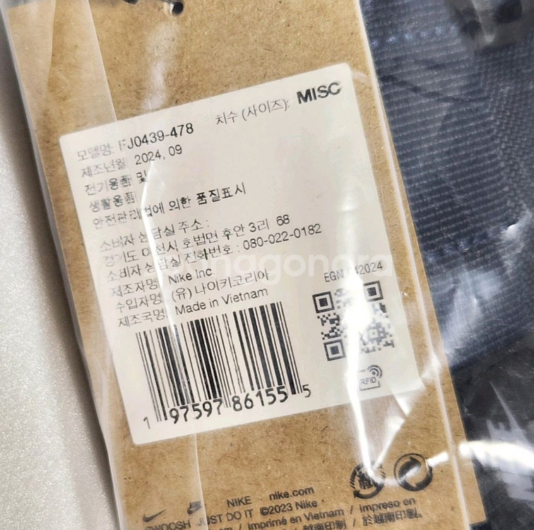 새상품/나이키 RPM 토트백 26L 가방 숄더백 네이비--5