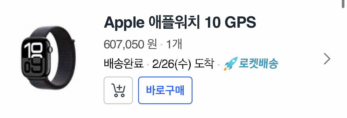 애플워치 10 46mm 제트블랙--3