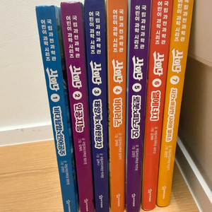 과학이 톡톡 쌓이다, 사이다 1-7권 세트