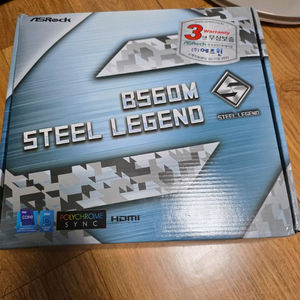 Asrock B560M 스틸레전드 팝니다