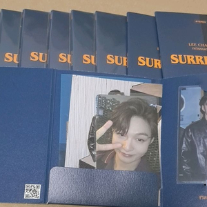 BTOB 비투비 이창섭 서렌더 앨범 [풀셋]