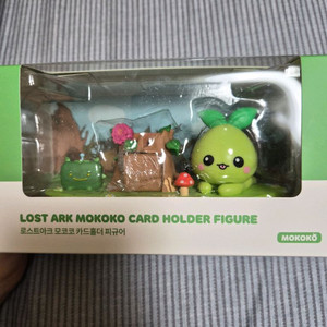 로스트아크 카드홀더