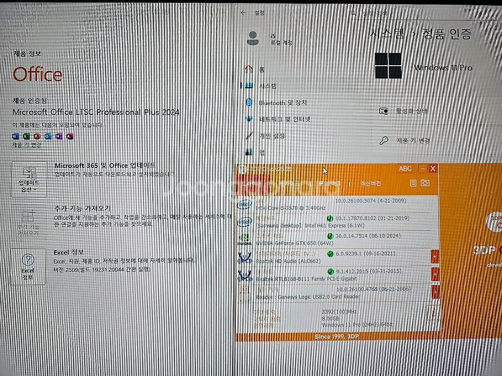 삼성 i5 데스크탑 깨끗하고 조용한 게임용 본체 팜--7