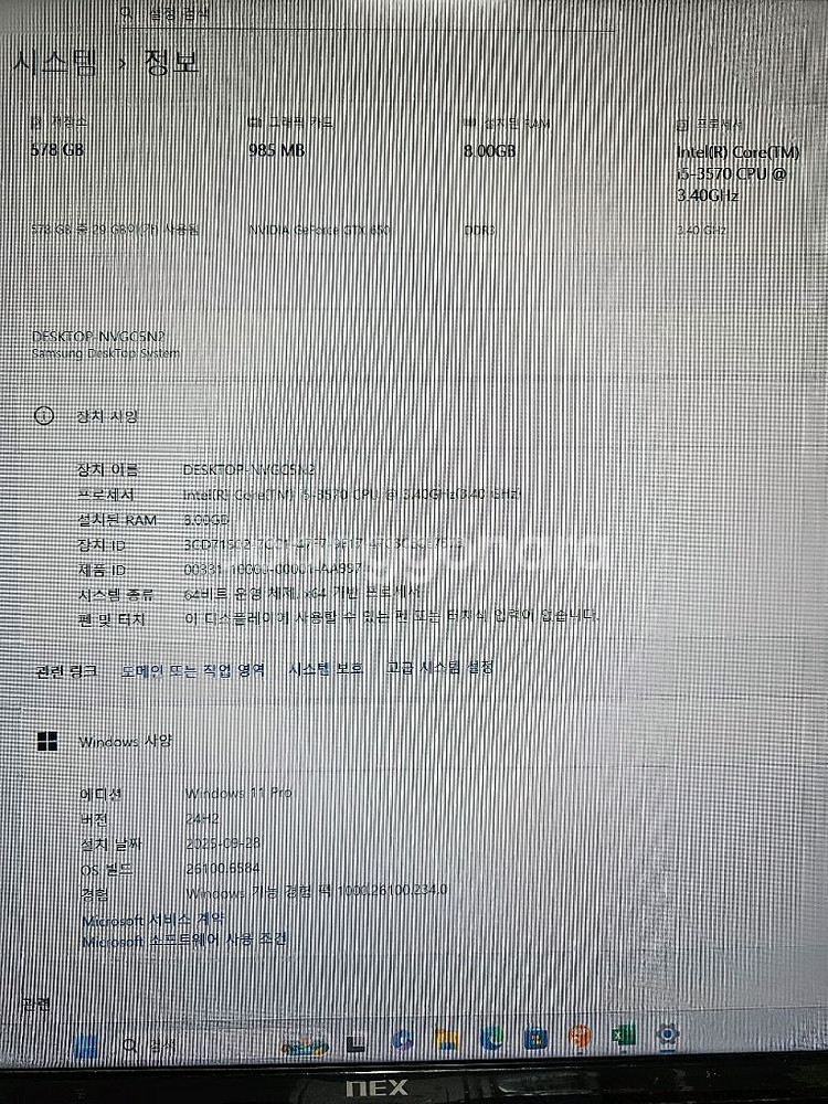 삼성 i5 데스크탑 깨끗하고 조용한 게임용 본체 팜--8