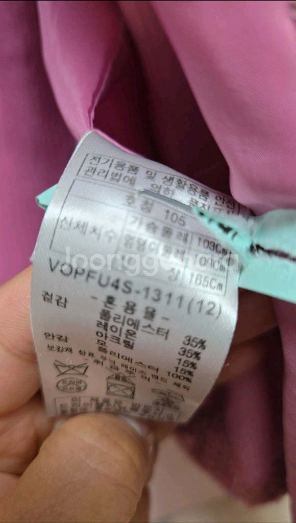 올리비아로렌 트위드자켓--9