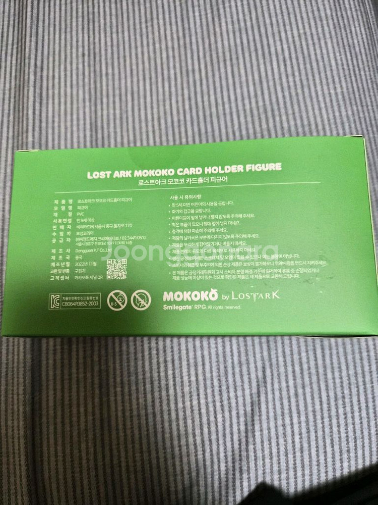 로스트아크 카드홀더--2