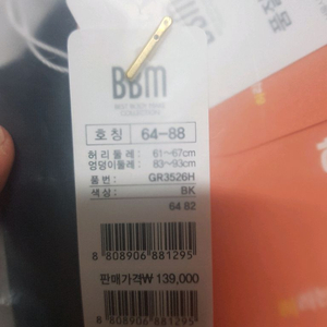 보정속옷 허파고리 골반뽕