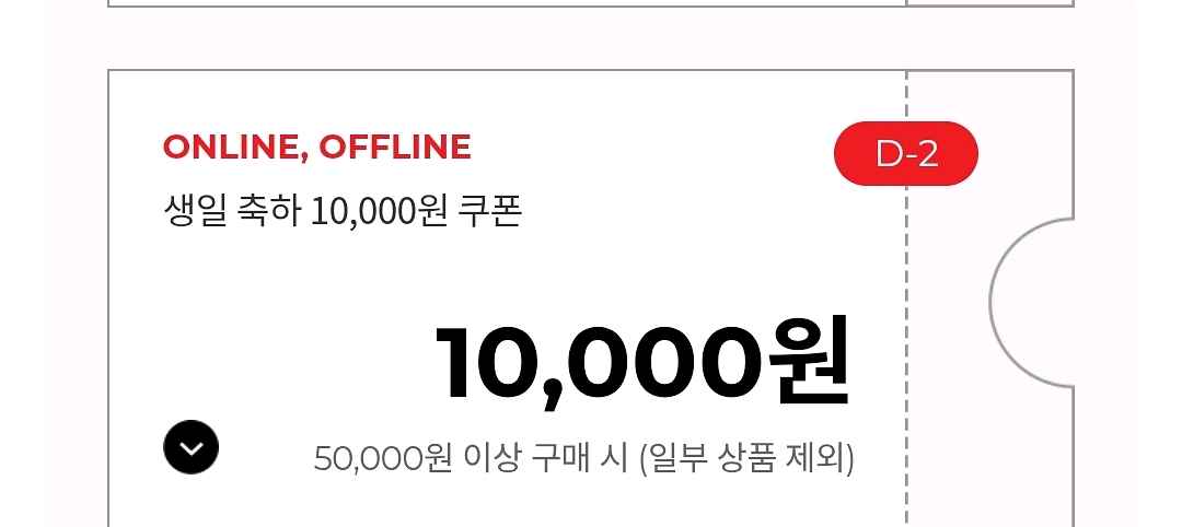 abc마트 13000원 할인대행 택배나 픽업 가능--0