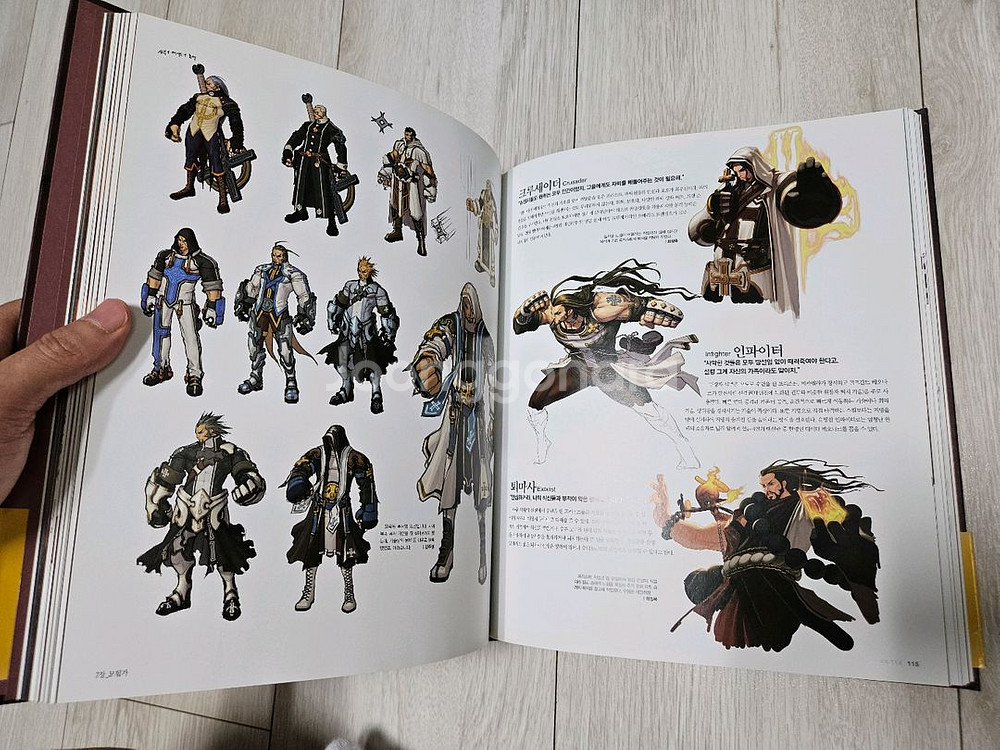 던전앤파이터 아트북(09년)--2