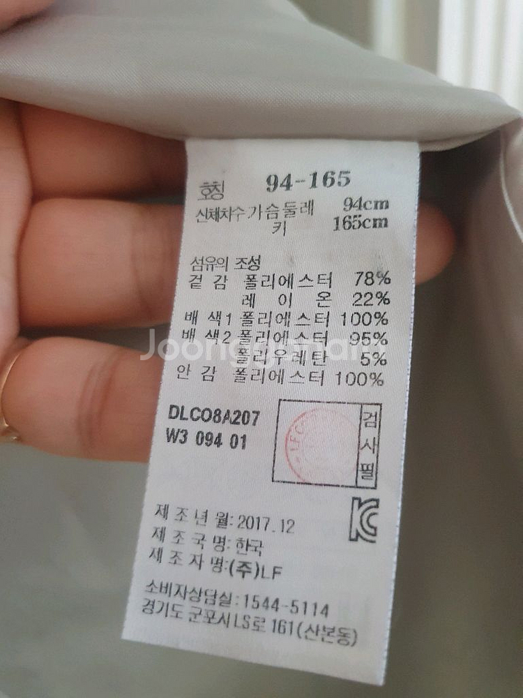 닥스 체크 코트--7