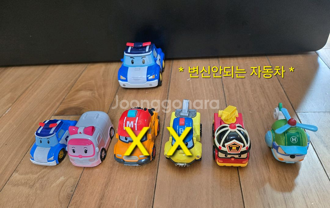 (가격내림) 로보카폴리 친구들 다이캐스트--4