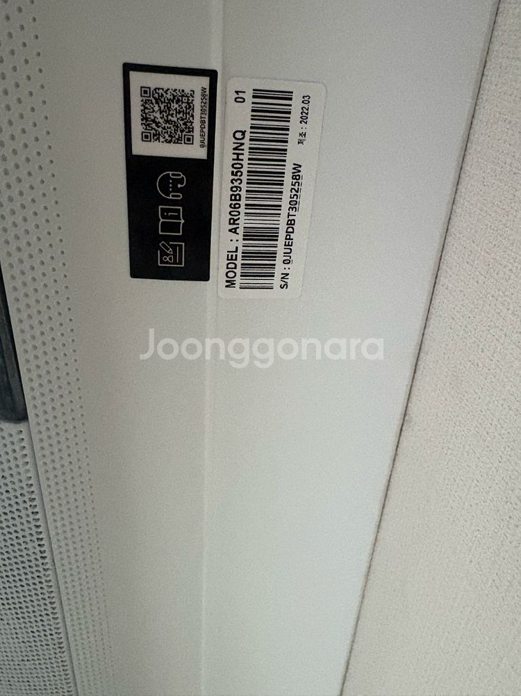 삼성 인버터 2in1 에어컨 무풍--4