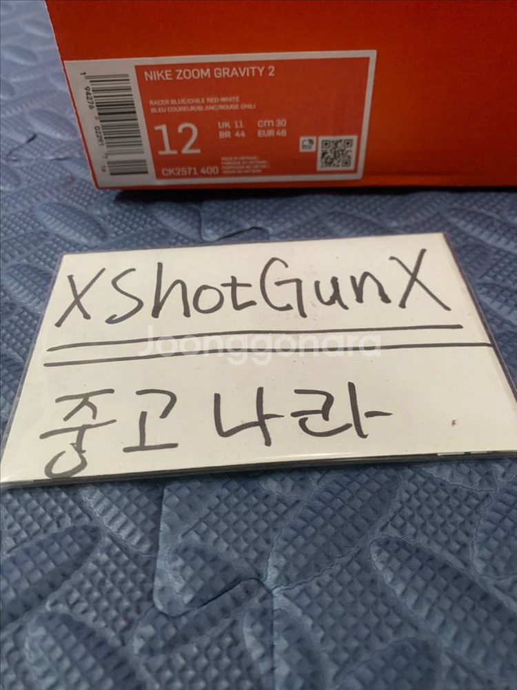 300)나이키 줌 그래비티 2 블루 새제품--6