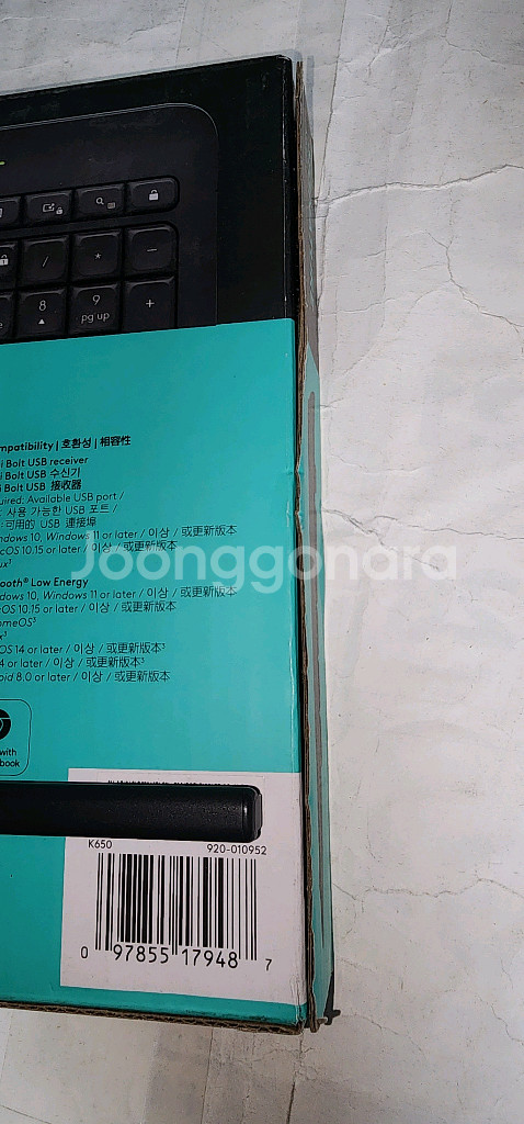 로지텍 무선 키보드 K650 미개봉 새상품--3