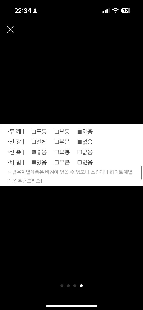 에르 스타일 반팔티--3