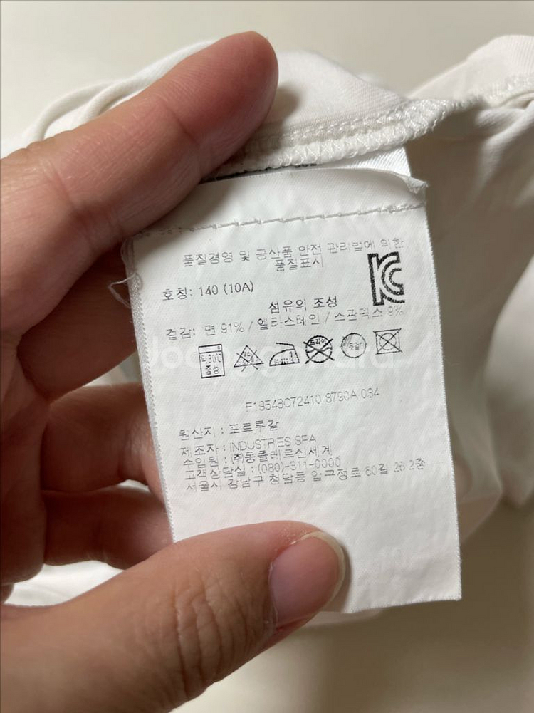 몽클레어 키즈 여아 티셔츠(10A)--3