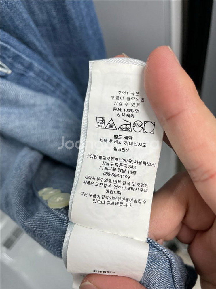 폴로 랄프로렌 클래식핏 데님 셔츠 L(QR정품)--4