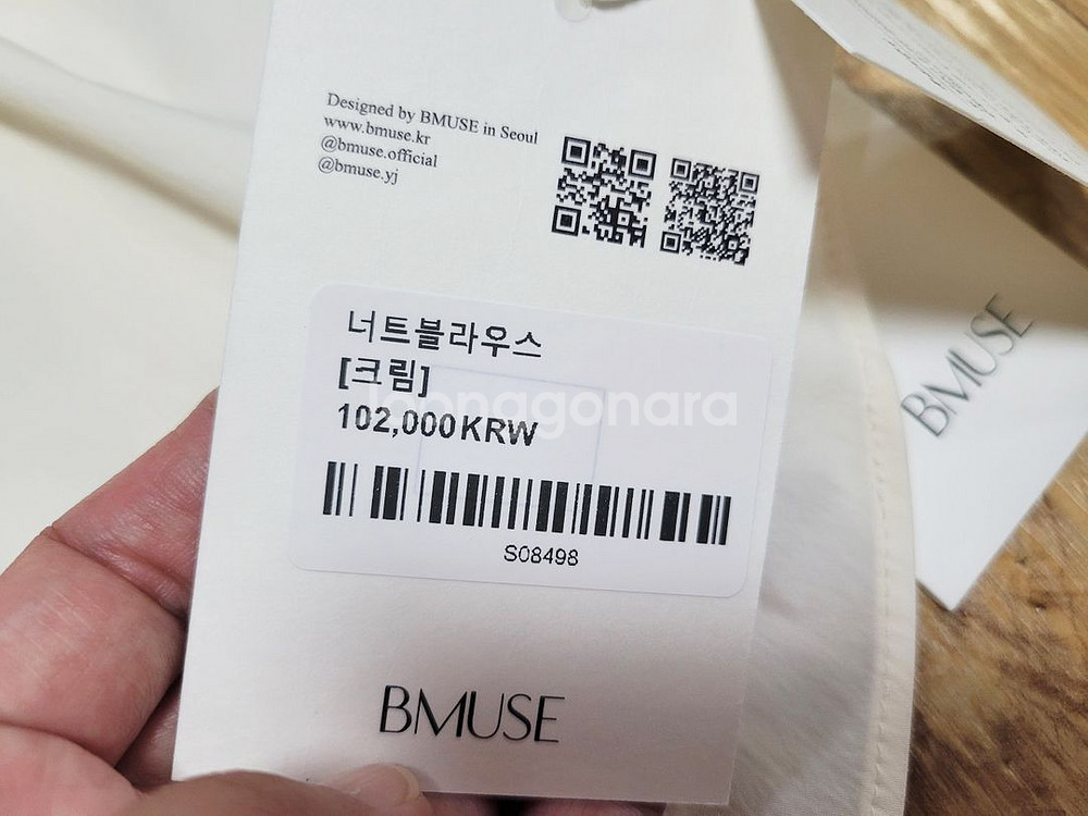 비뮤즈(B.MUSE) 베뉴엣 너트블라우스 새상품--8
