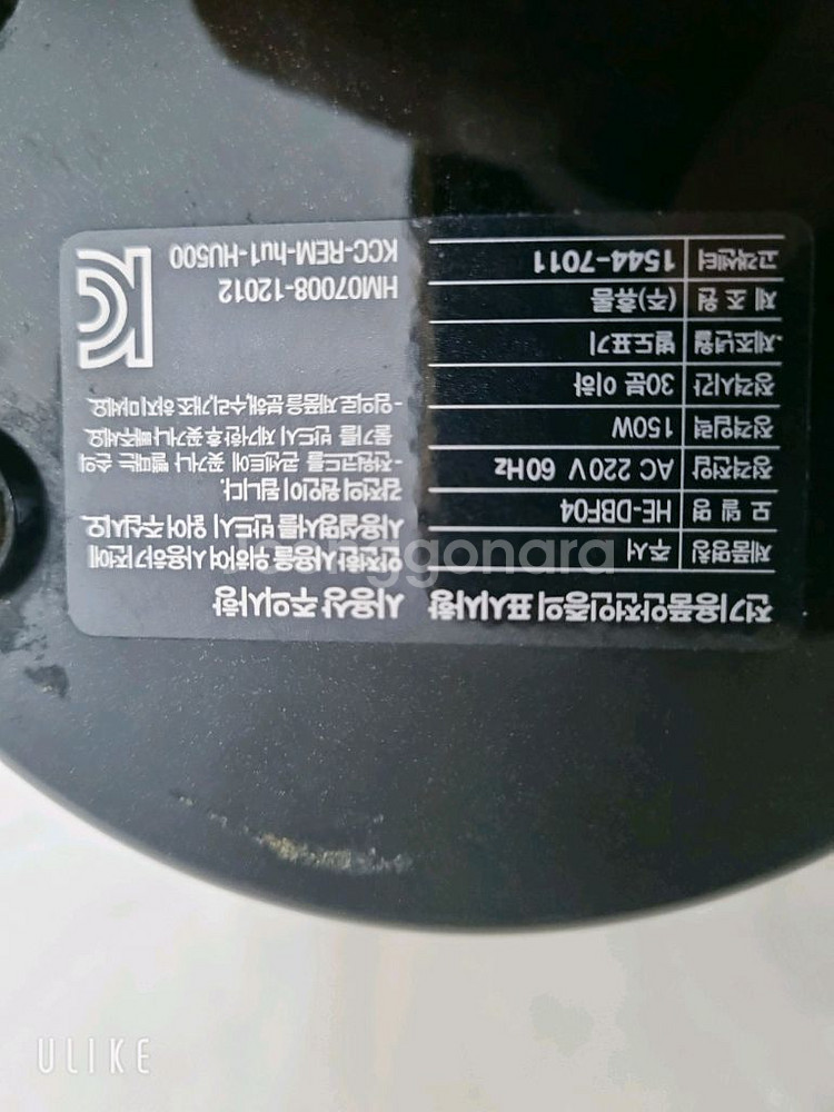 휴롬 착즙기 HE-DBF04--4
