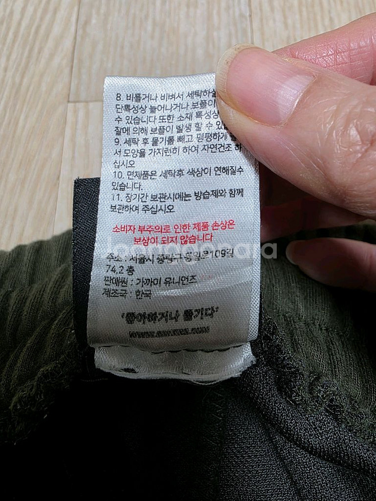 가까이 유니언즈 카고팬츠 사이즈L--7