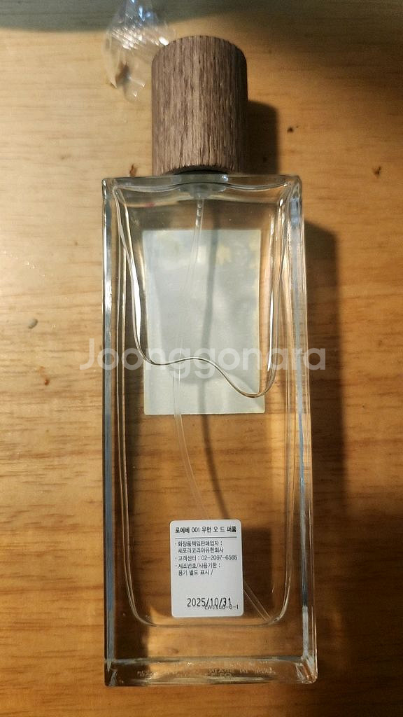 로에베향수 001우먼 50ml--2