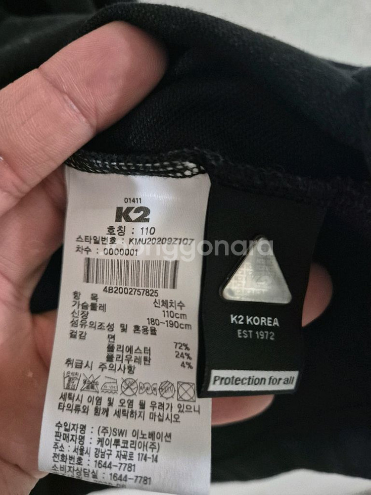 K2 롱슬리브 스판티셔츠--2