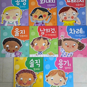 우리아이최고의선택.유아도서