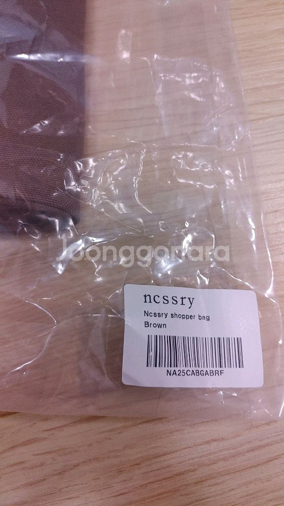 네세서리 ncssry 에코백 판매합니다--2