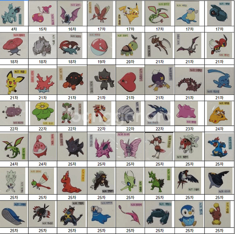 포켓몬 09년 샤니 띠부씰 삽니다--0