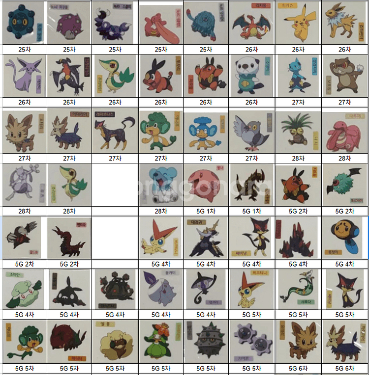 포켓몬 09년 샤니 띠부씰 삽니다--1