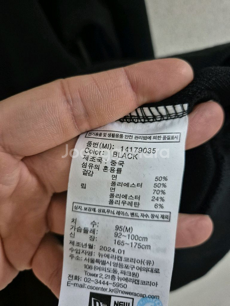 뉴에라 피싱클럽 스판 맨투맨--3