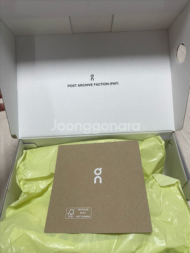 (240) 온 파프 클라우드몬스터2--6