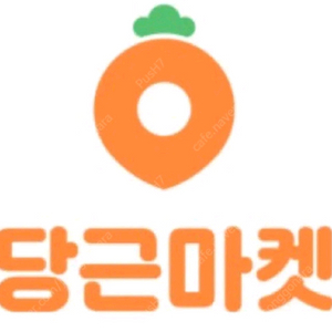 당근마켓 ㄷㅐ리채팅 전지역