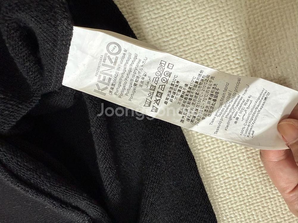 겐조 타이거 맨투맨 L사이즈 (여성용)--2